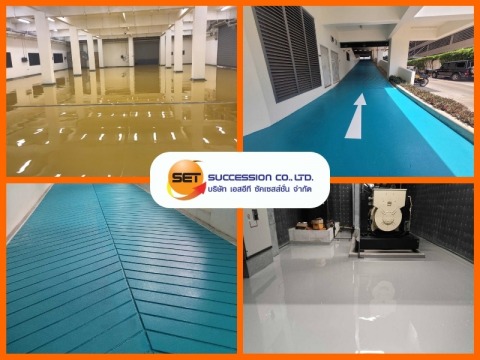 บริการรับงานเคลือบพื้นด้วยPU